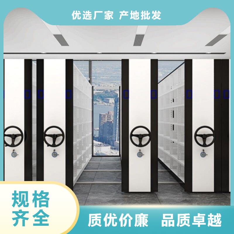电动病例密集架供应商移动轻便