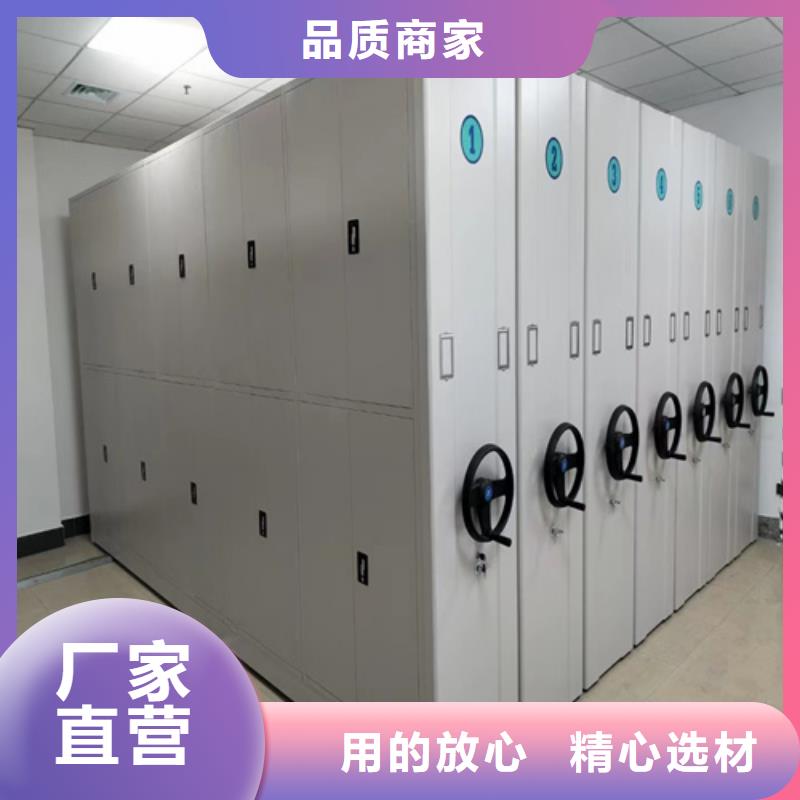 手动移动档案架厂家直销-找宏润钢木家具有限公司