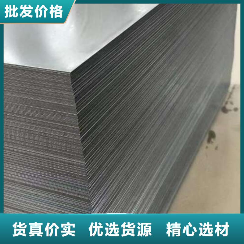 B65A470冷轧硅钢片
