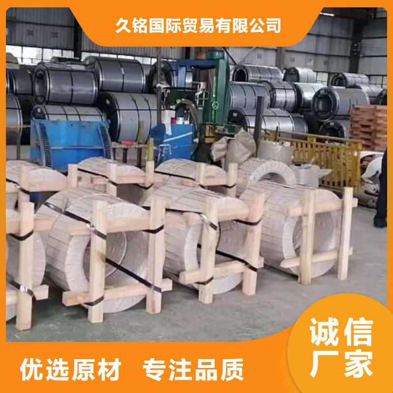 电工钢-镀锌优选货源