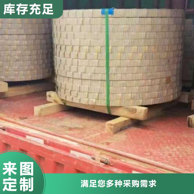 冷轧加磷钢板B460NQ宝钢股份