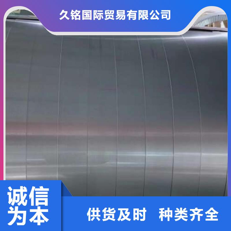 【电工钢】酸洗卷库存量大
