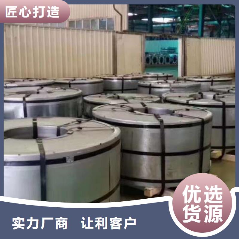 电工钢热轧板定制速度快工期短