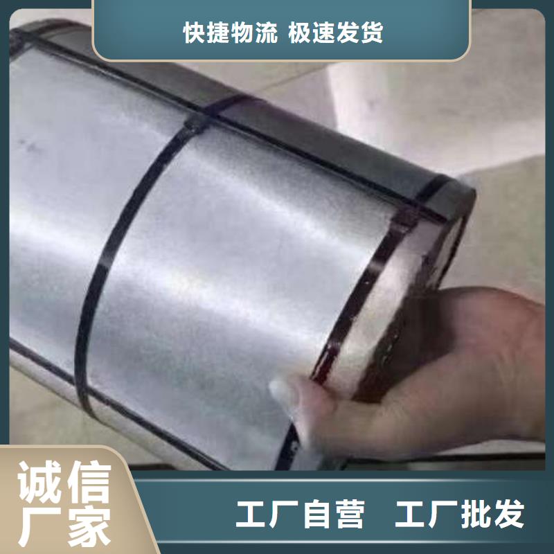 电工钢-低耗损电工钢品种全