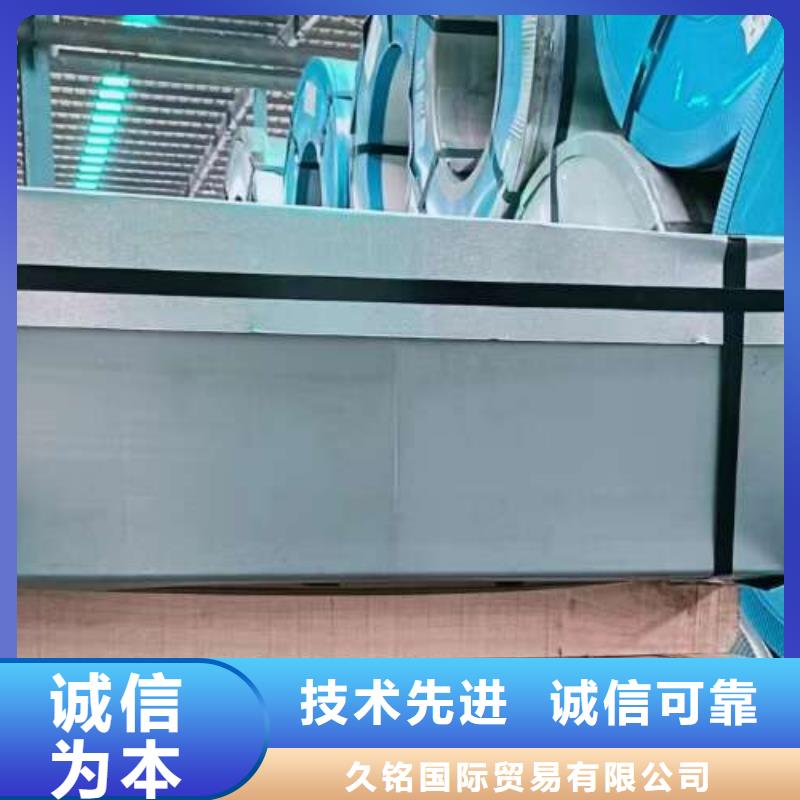 宝钢股份电工钢B50AH800铁芯优选
