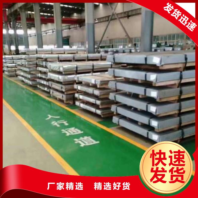 电工钢45#冷轧板厂家现货批发