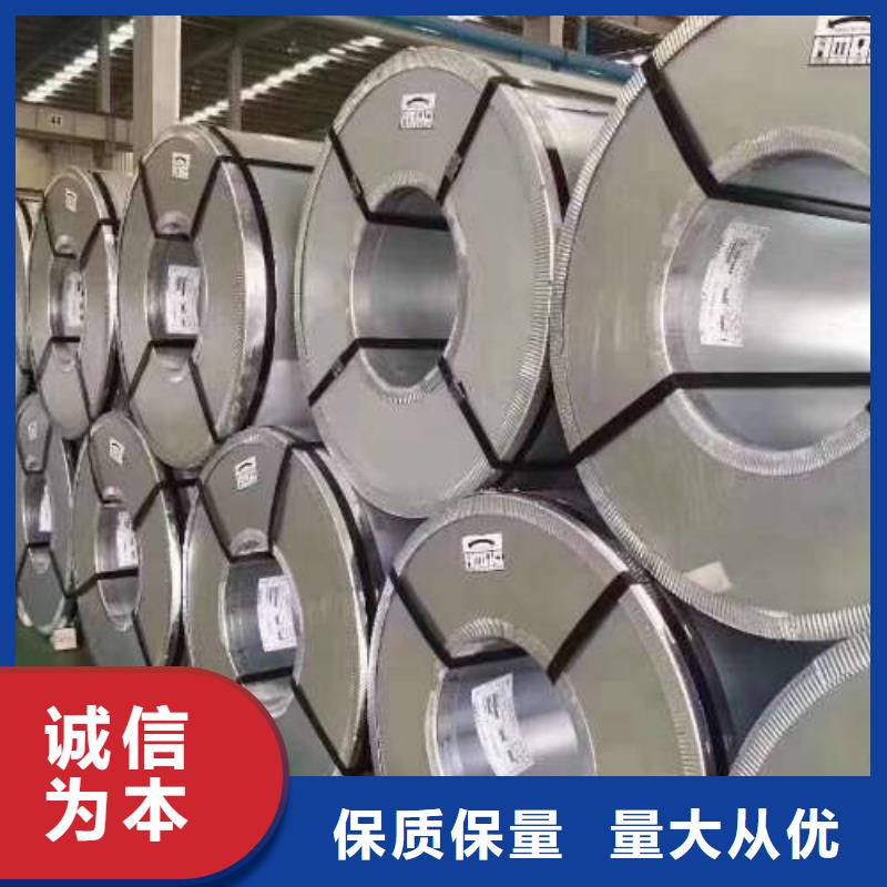 电工钢快速生产