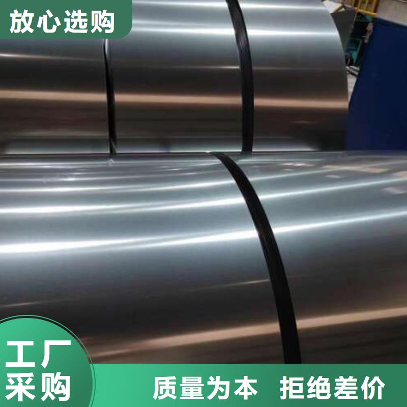 35W330宝钢矽钢片
