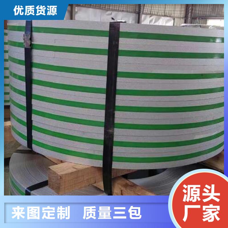 电工钢钟表专用硅钢片种类多质量好