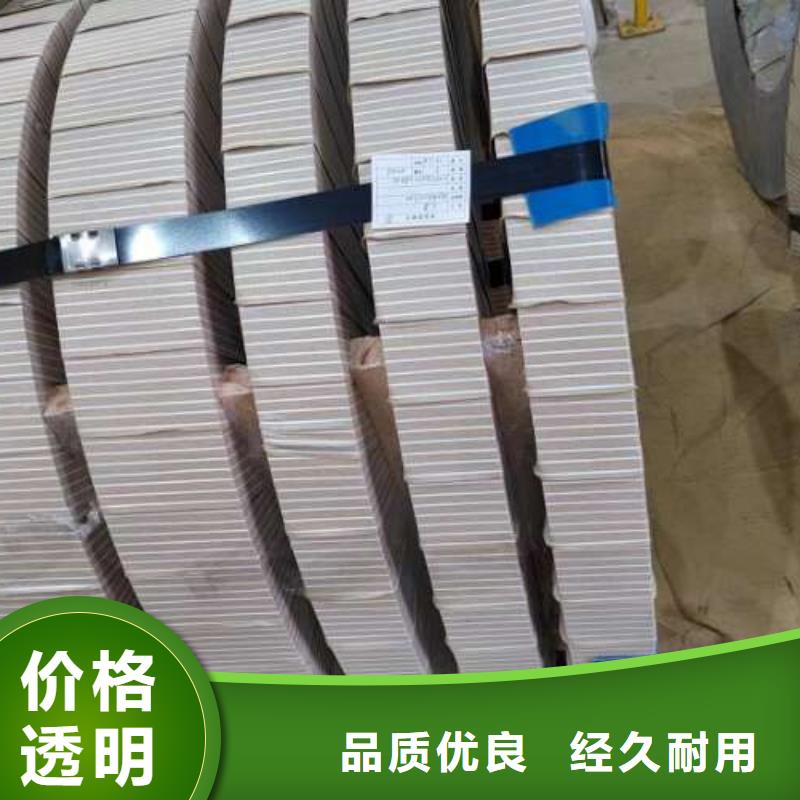 无取向电工钢B35A200B35A210B35A230B35A250B35A270化学成分