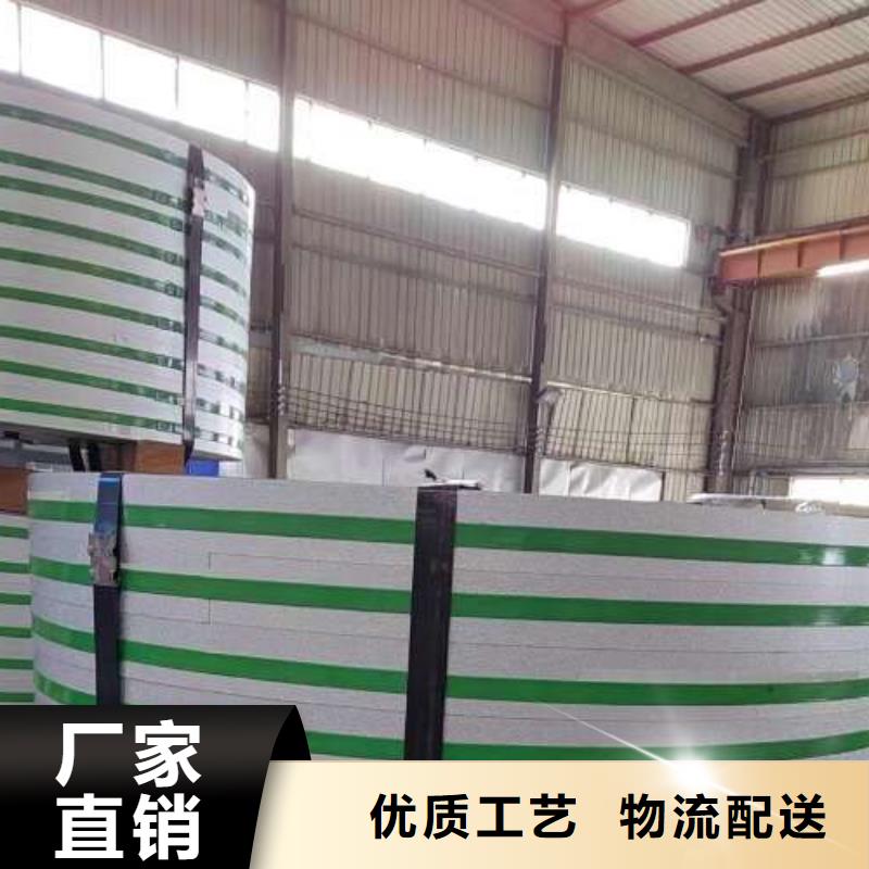 冷轧电工钢50WW470