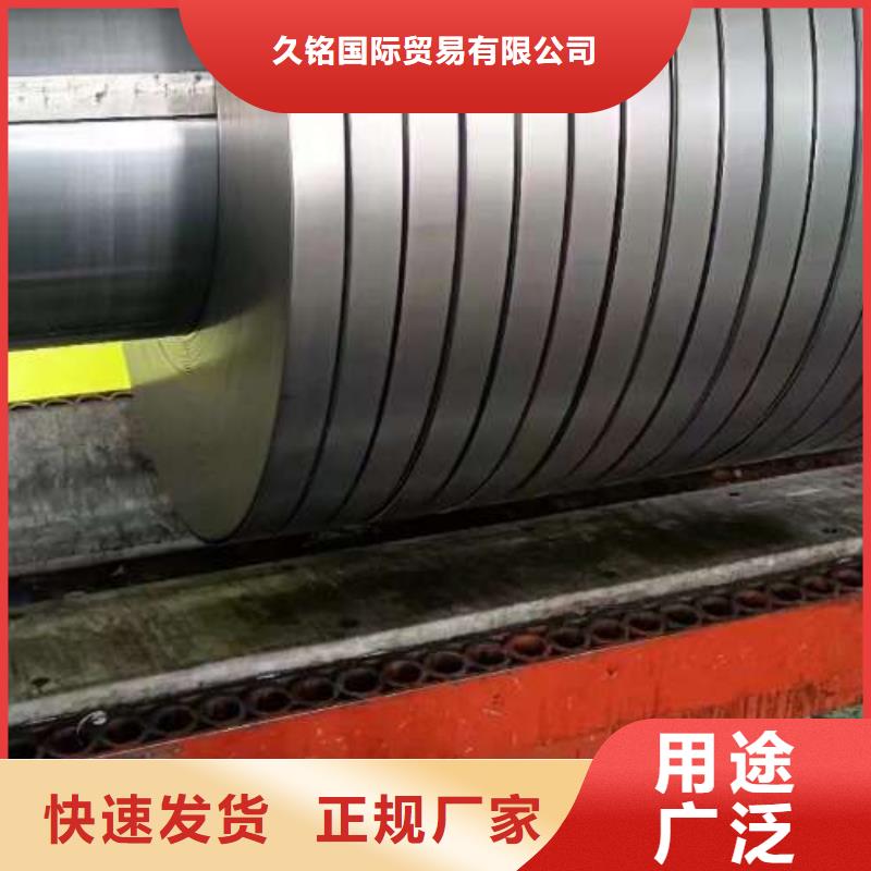 电工钢_宝钢新技术电工钢品质优选