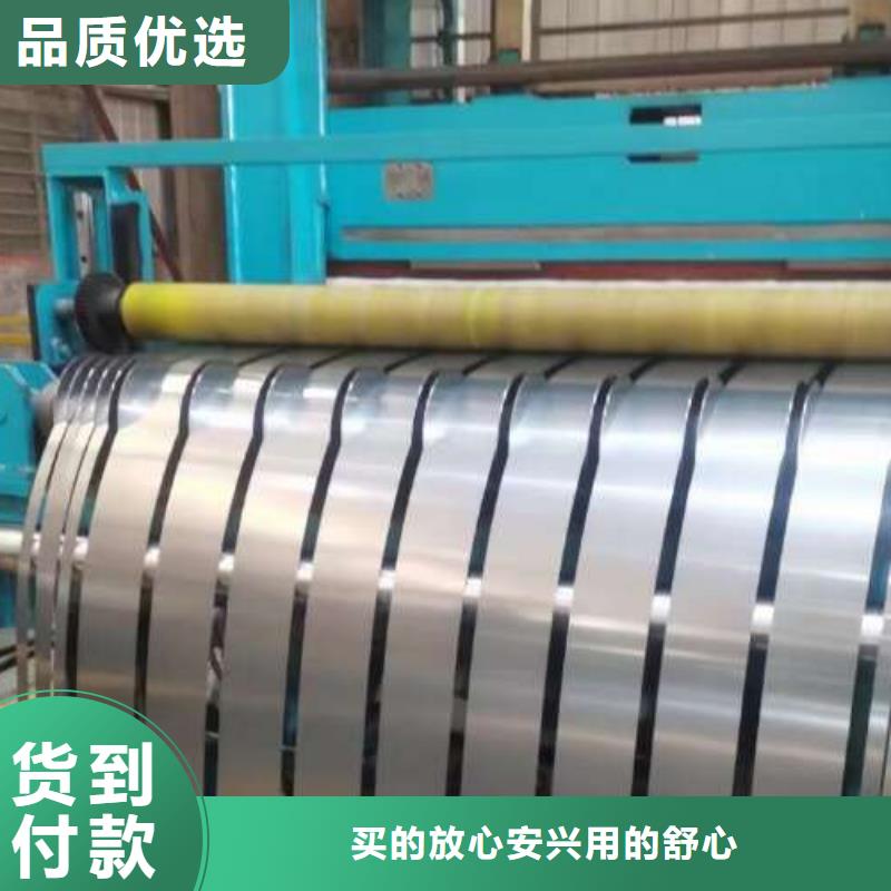 现货电工钢卷50WW250