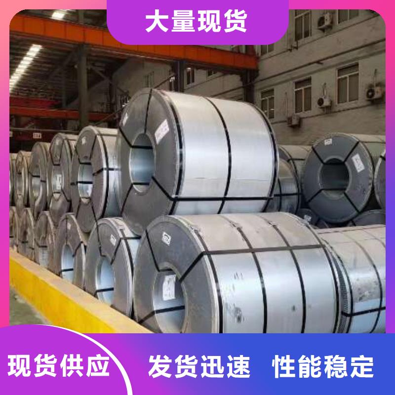 【电工钢】酸洗卷库存量大