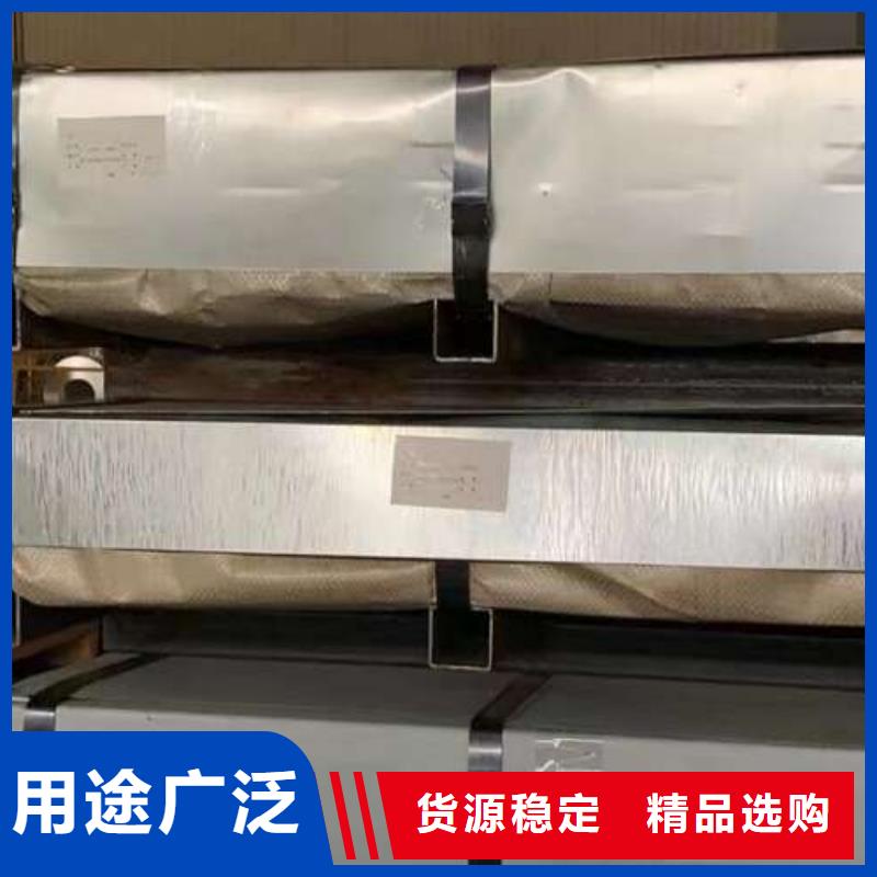 无取向硅钢片B50A250B50A270B50A290B50A310B50A350B50A400B50A470B50A600B50A700B50A800B50A1000B50A1300今日