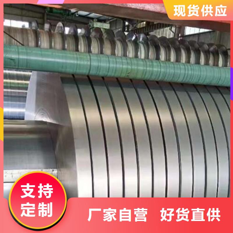 精料电工钢B50A700性能分析