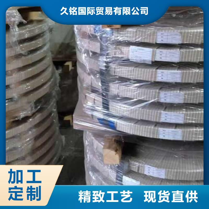 电工钢镀锌卷准时交付