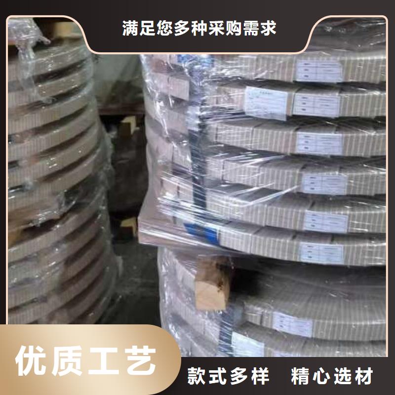 宝钢B35A230电工钢环保