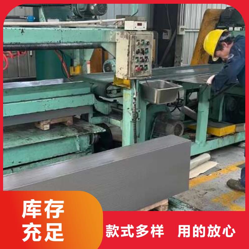 电工钢电磁开关电工钢产品性能