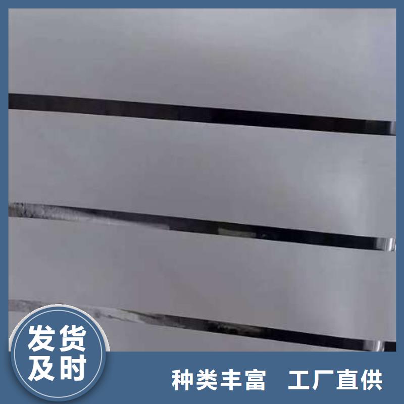 无取向硅钢片B50A250B50A270B50A290B50A310B50A350B50A400B50A470B50A600B50A700B50A800B50A1000B50A1300今日