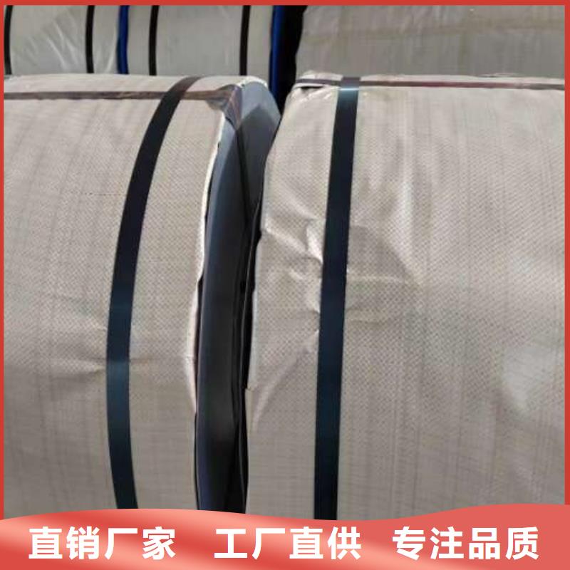 马达专用50DW600矽钢卷
