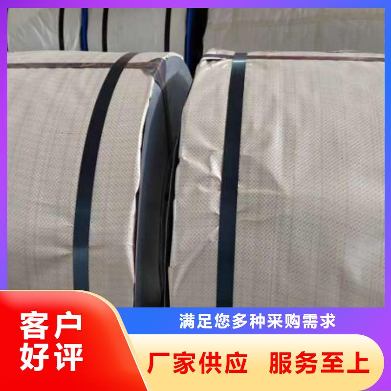 新能源硅钢B35A440厂家供应