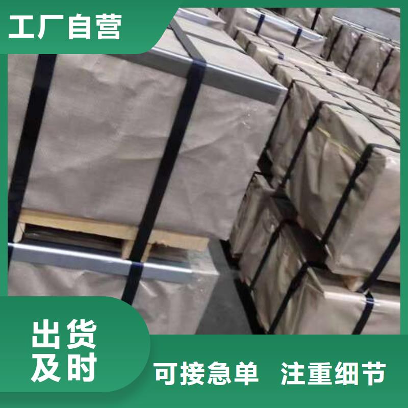 武钢硅钢片50W25050W270节能