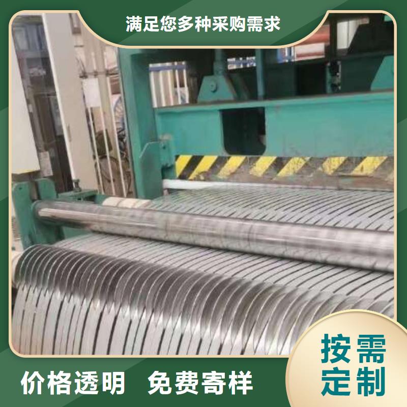 深冲冷轧HC260LA品牌保障