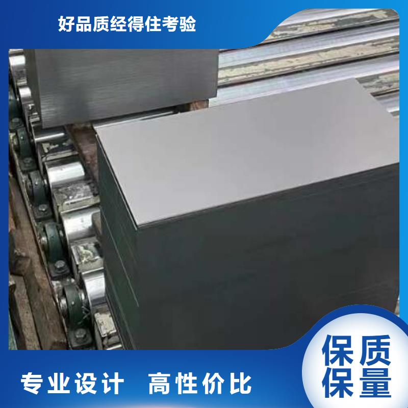 【电工钢】【耐磨硅钢片】买的放心