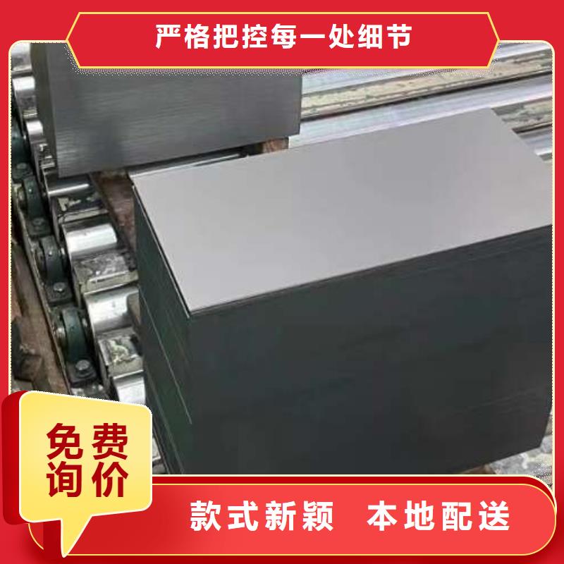 电工钢【无取向电工钢】不只是质量好