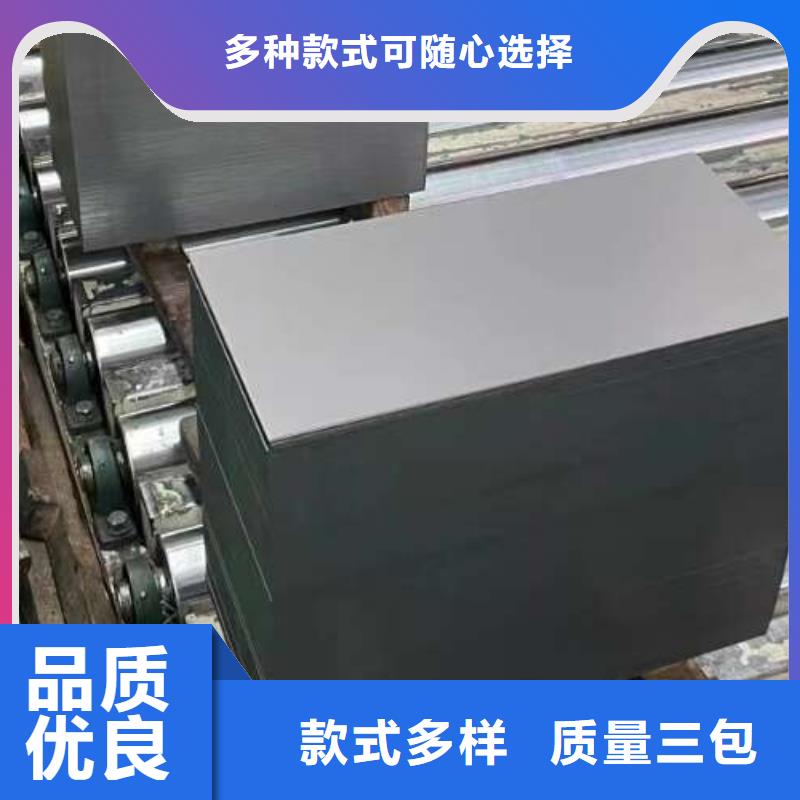 电工钢_宝钢新技术电工钢品质优选
