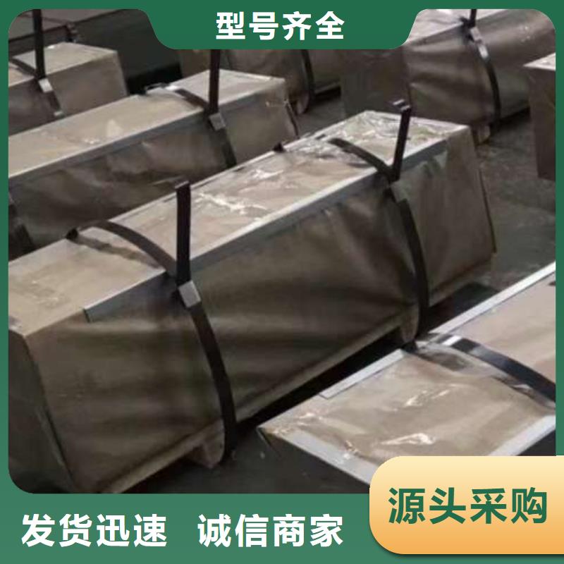 WFC-100A高磁电工钢转子应力分析