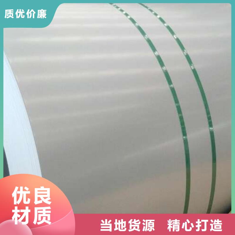 B65A470冷轧硅钢片