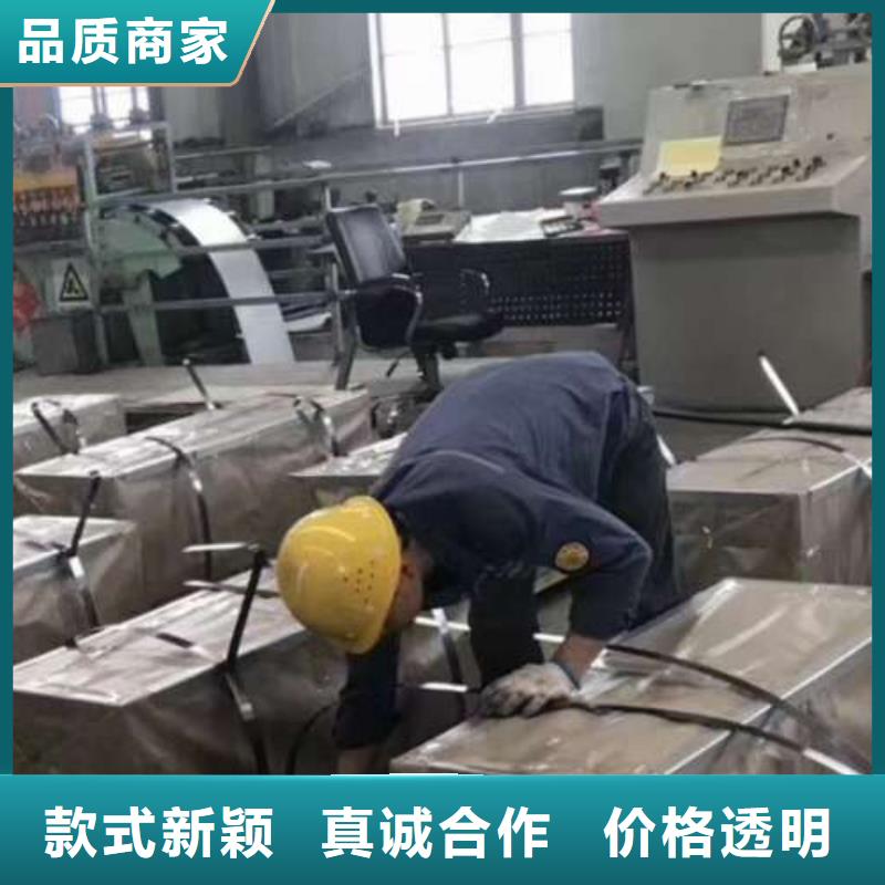 电工钢【汽车大梁专用酸洗板】品质卓越