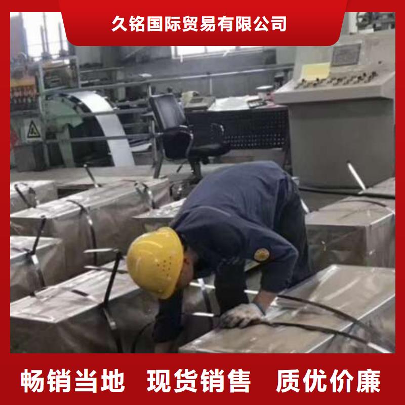 电工钢钟表用电工钢选择大厂家省事省心