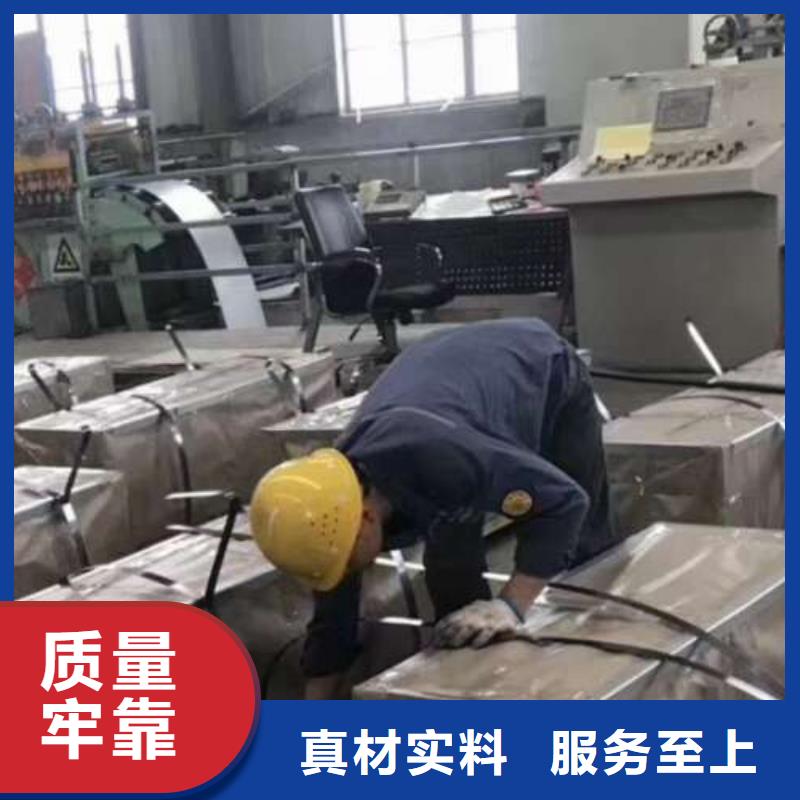 冷轧矽钢片50DW290