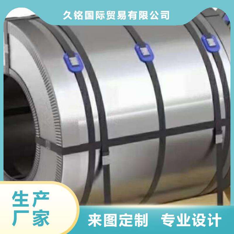日标冷轧WH260LA厚度均匀