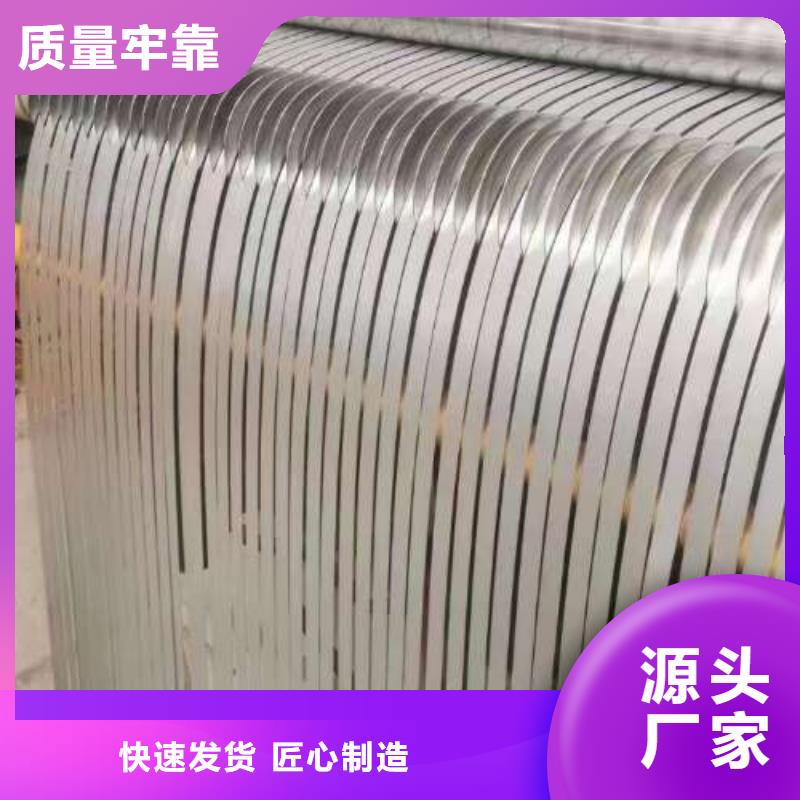电工钢镀锌卷准时交付