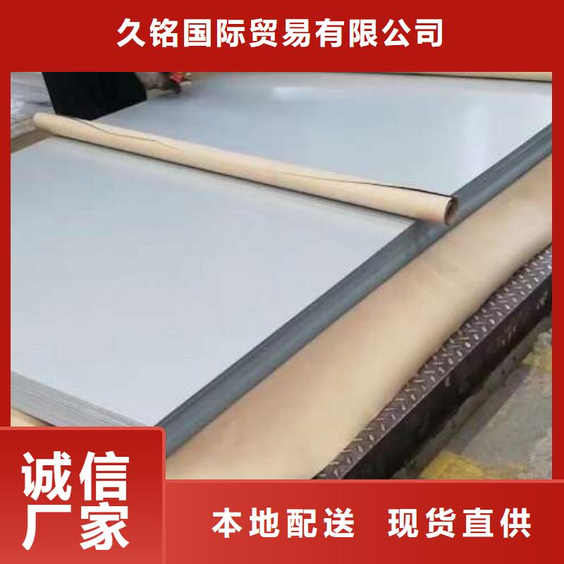 B30AHV1500耐磨电工钢