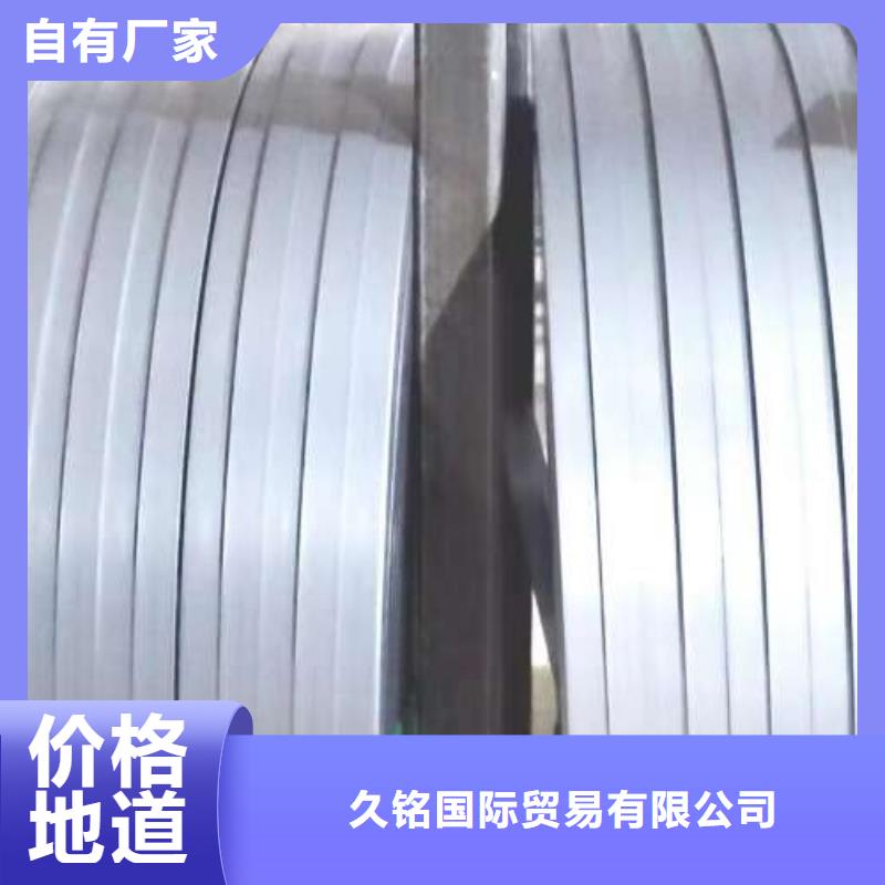B50A310耐磨电工钢B35A210
