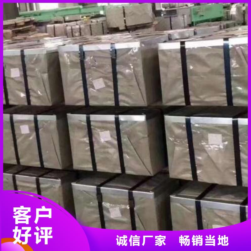 电工钢【超薄电工钢】快速报价