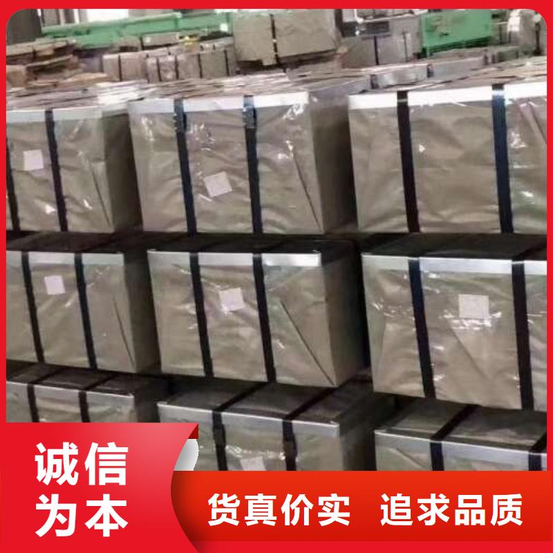 电工钢镀锌卷准时交付