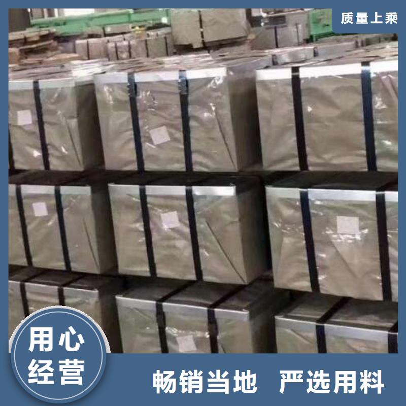 电工钢镀锌卷准时交付