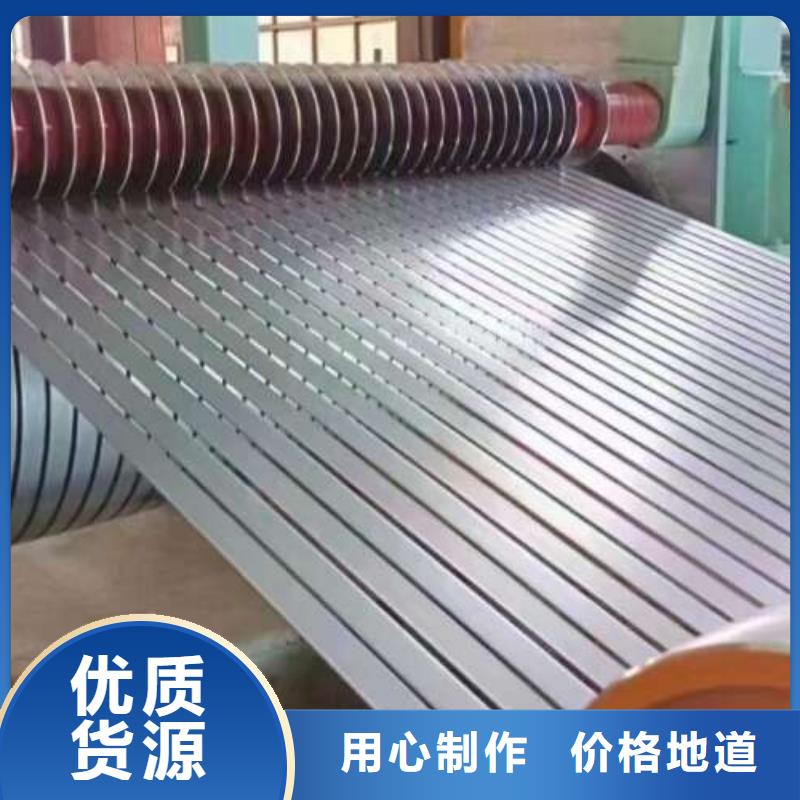 现货硅钢50WH600