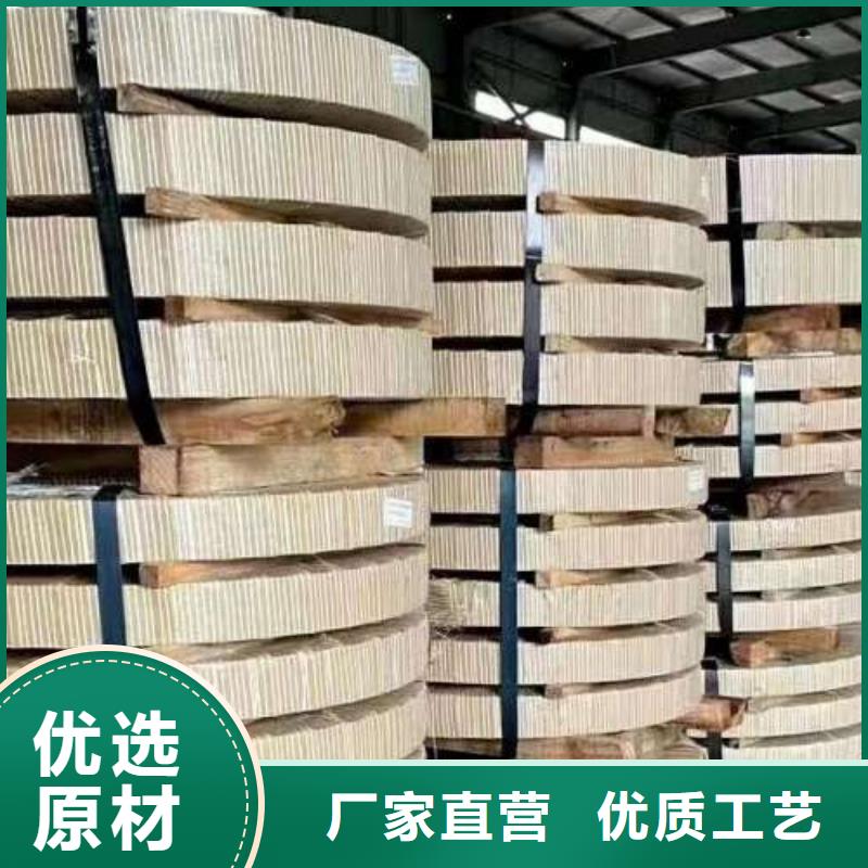 现货硅钢30WGP1500连续冲模