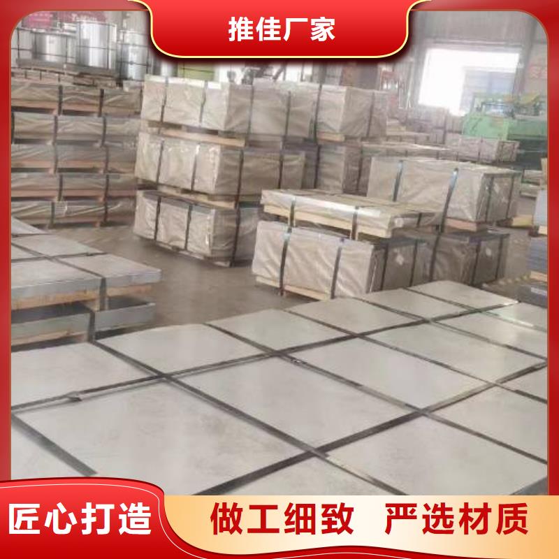 【冷轧板卷】电工钢卷实力优品