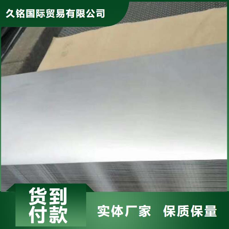 冷轧板卷有取向电工钢量大更优惠