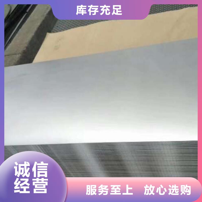 宝钢冷轧板卷JSH270E现货供应