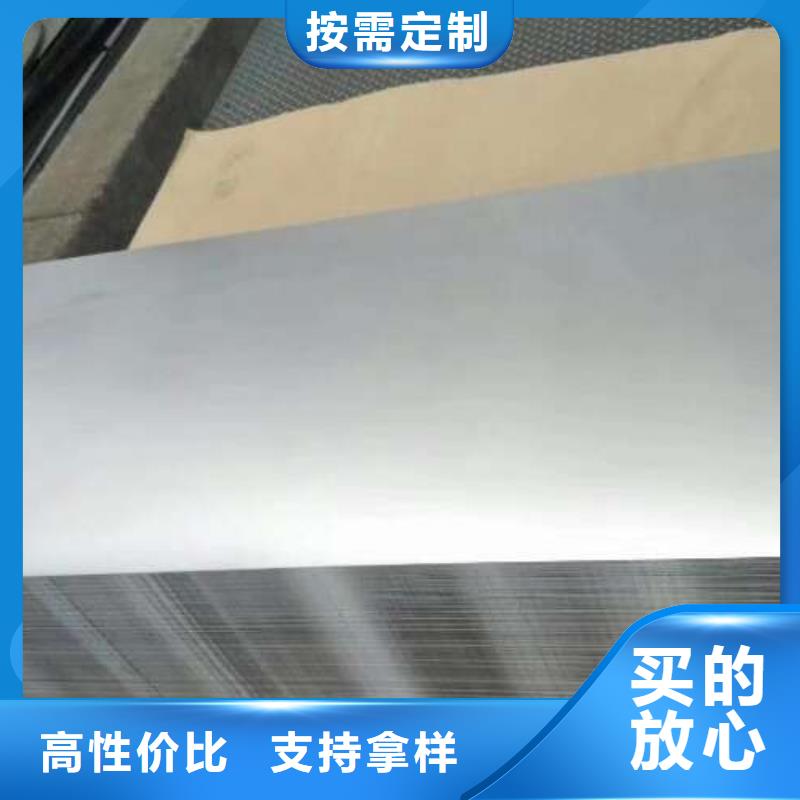 冷轧板卷,新能源电工钢符合标准