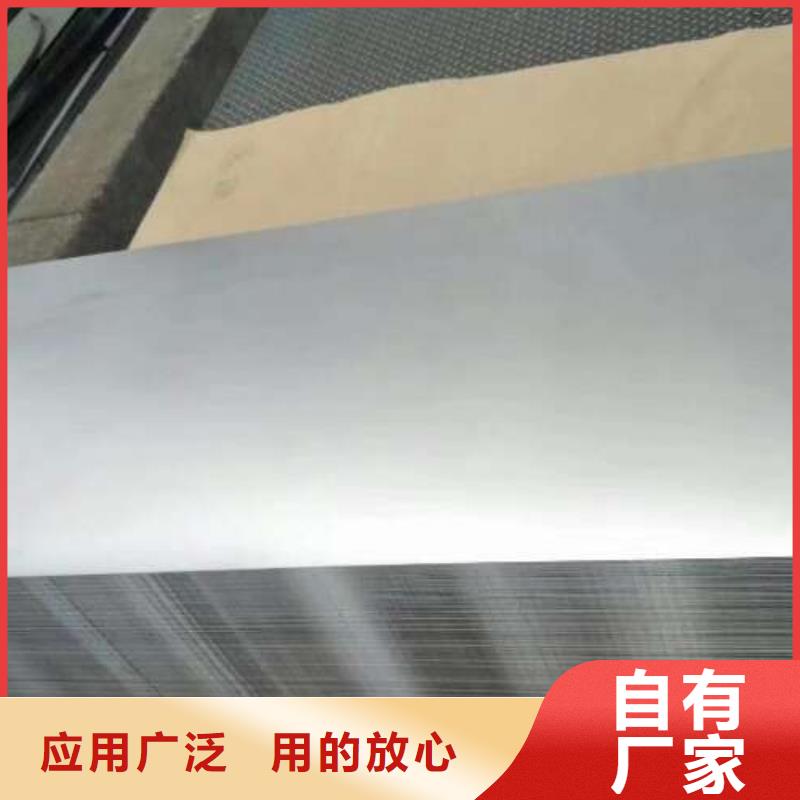冷轧板卷-镀锌板卷按需设计